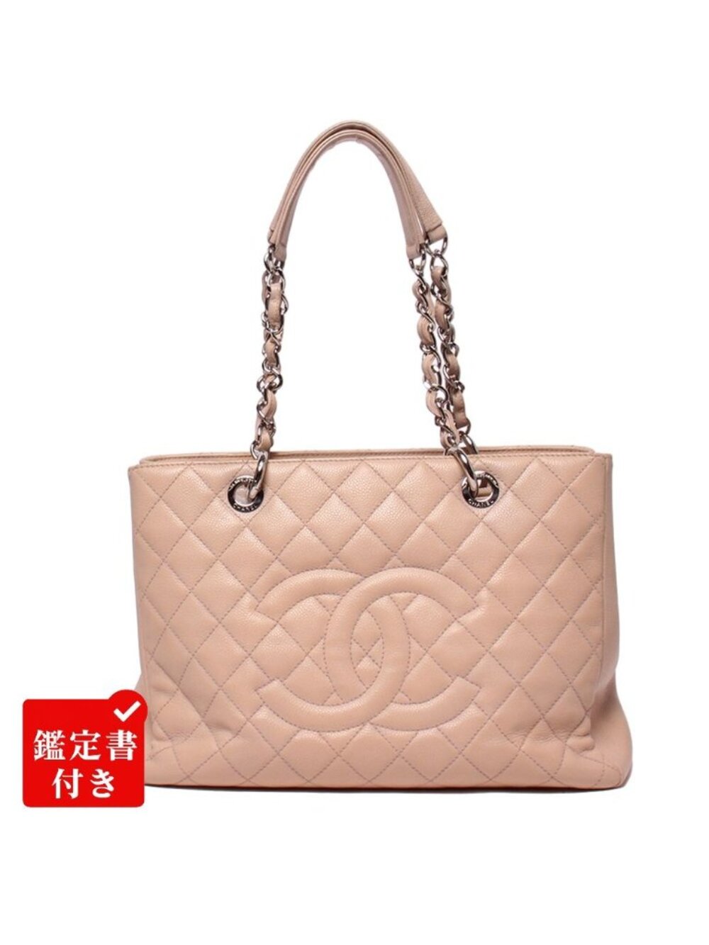 Chanel Chain Tote Bag Silver Caviar Leather Grand Shopping GST